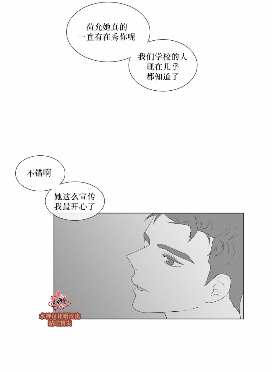 第58話（34P）