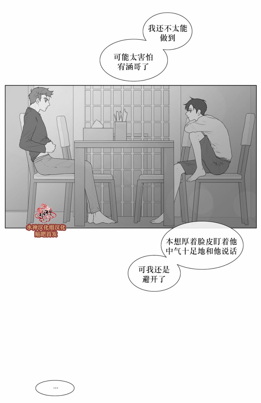 第58話（34P）