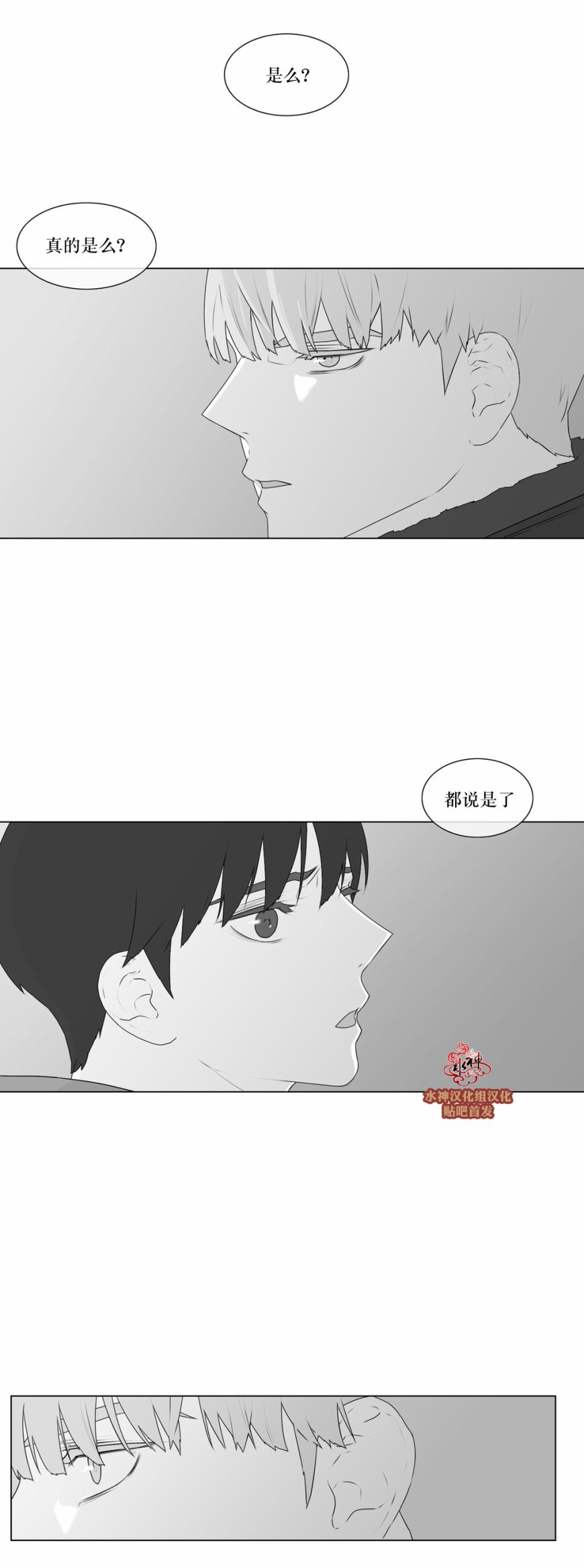 第58話（34P）
