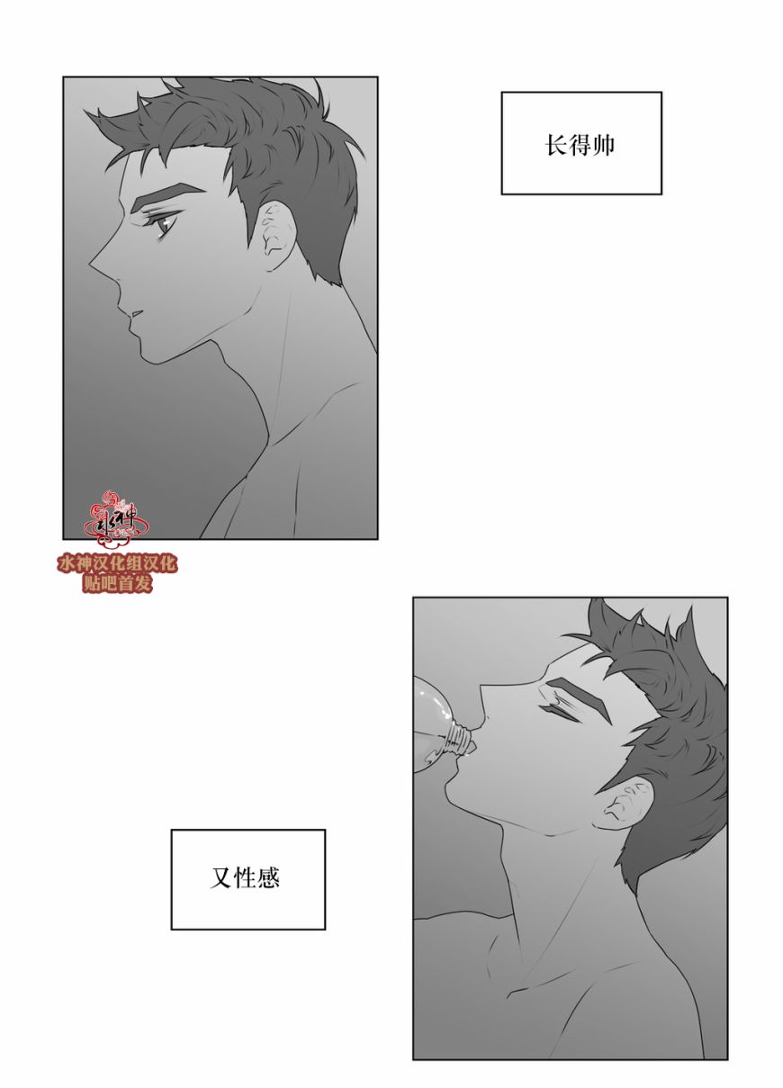 第58話（34P）