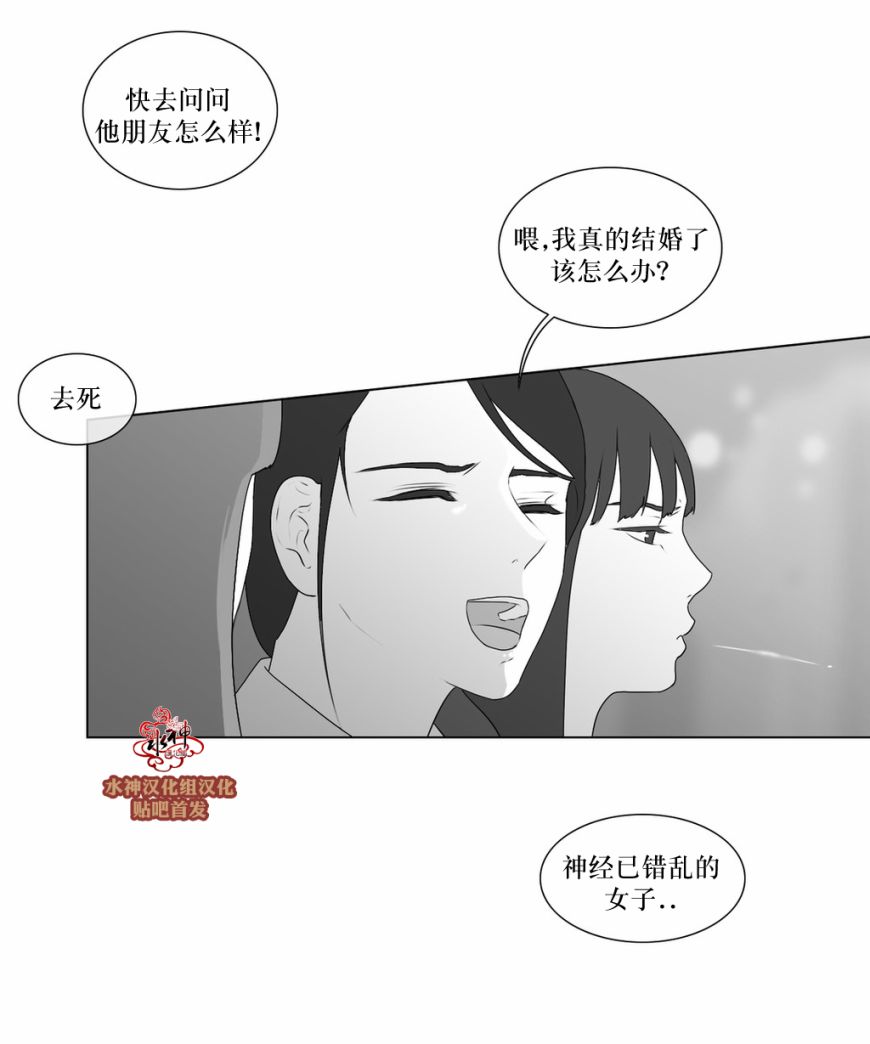 第58話（34P）
