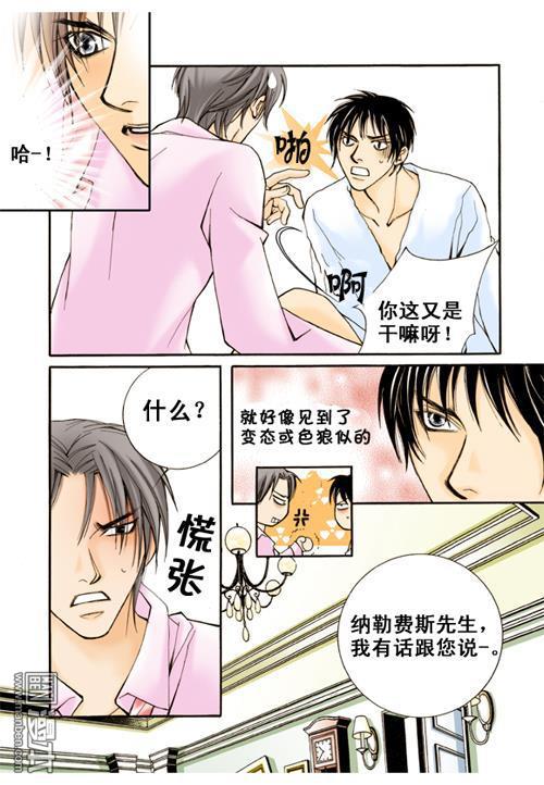 第12話（漫本）