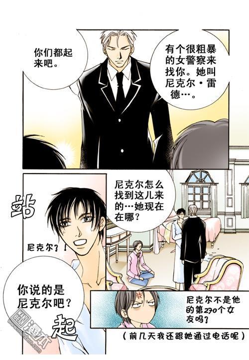 第12話（漫本）