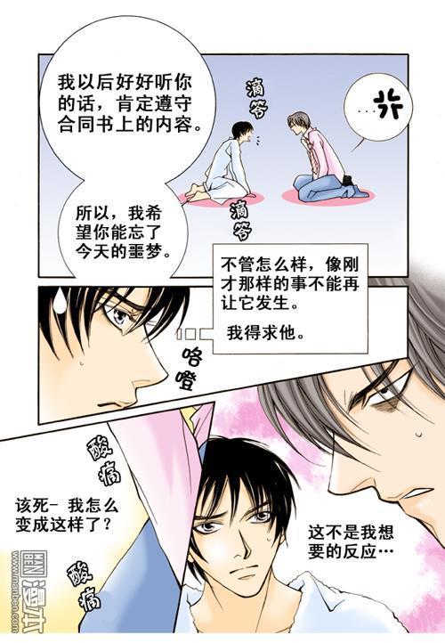 第12話（漫本）