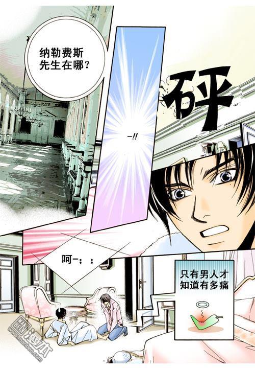 第12話（漫本）