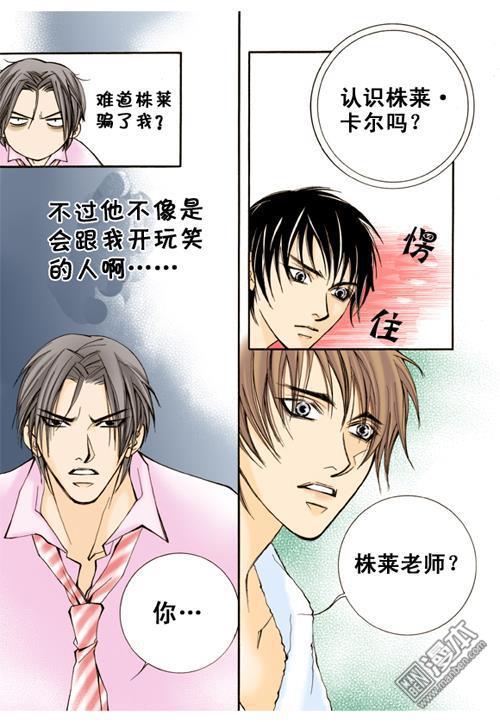 第12話（漫本）