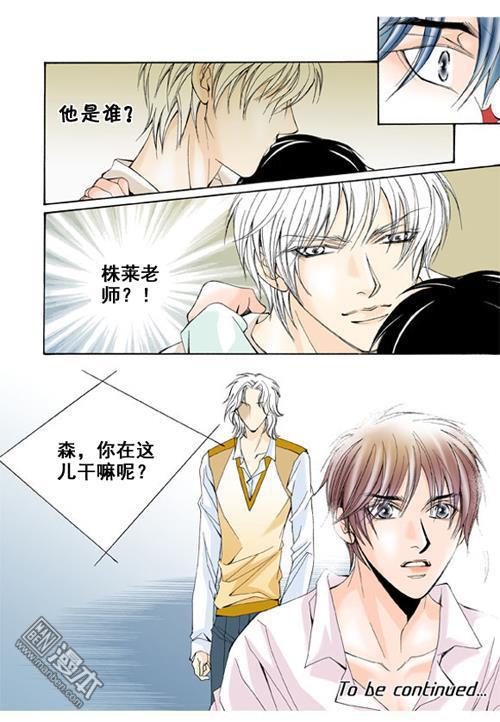 第29話（漫本）