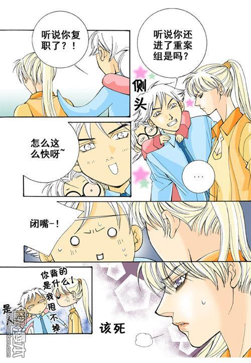 第29話（漫本）