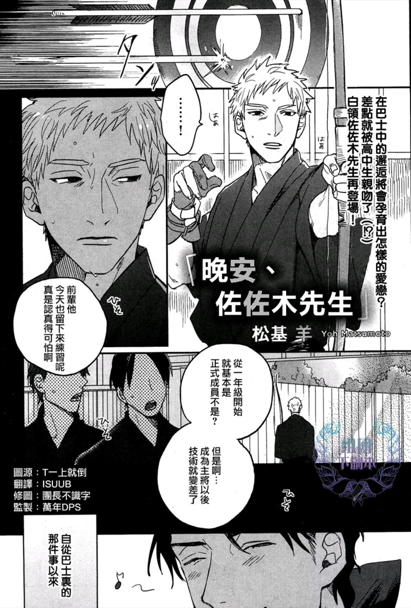 第1話（26P）