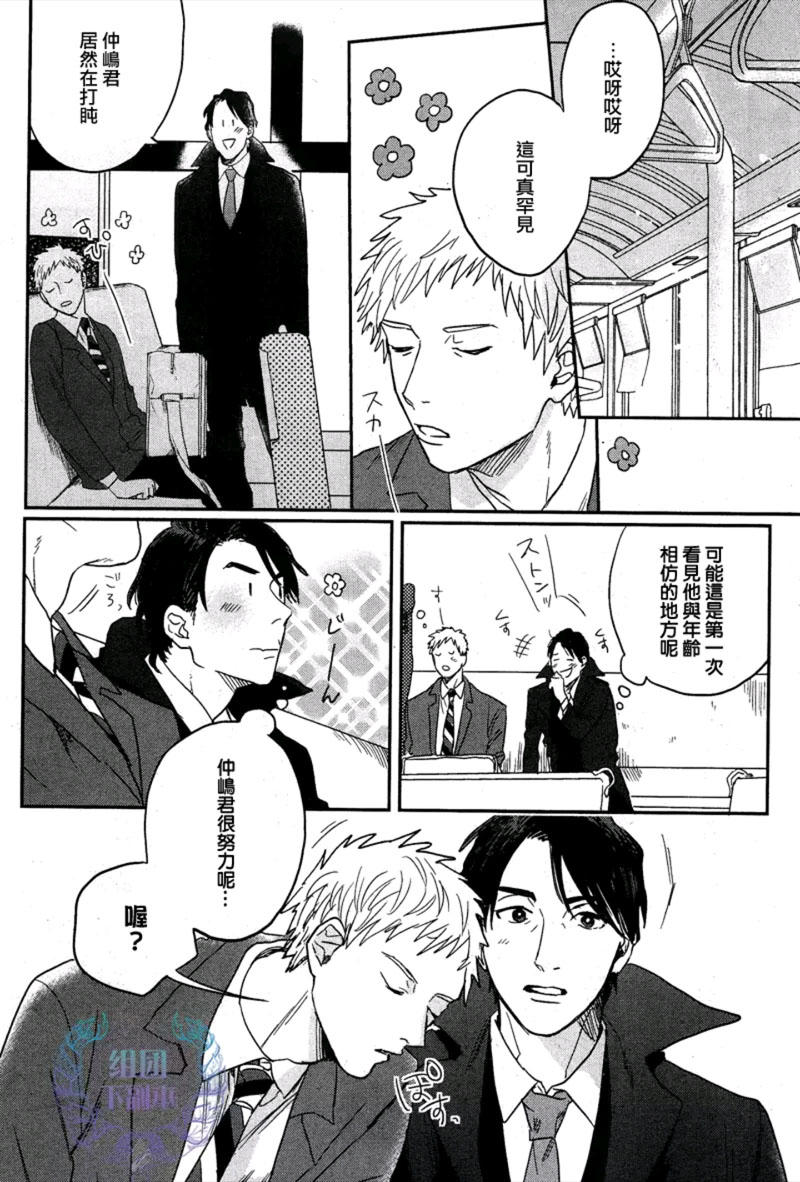 第1話（26P）