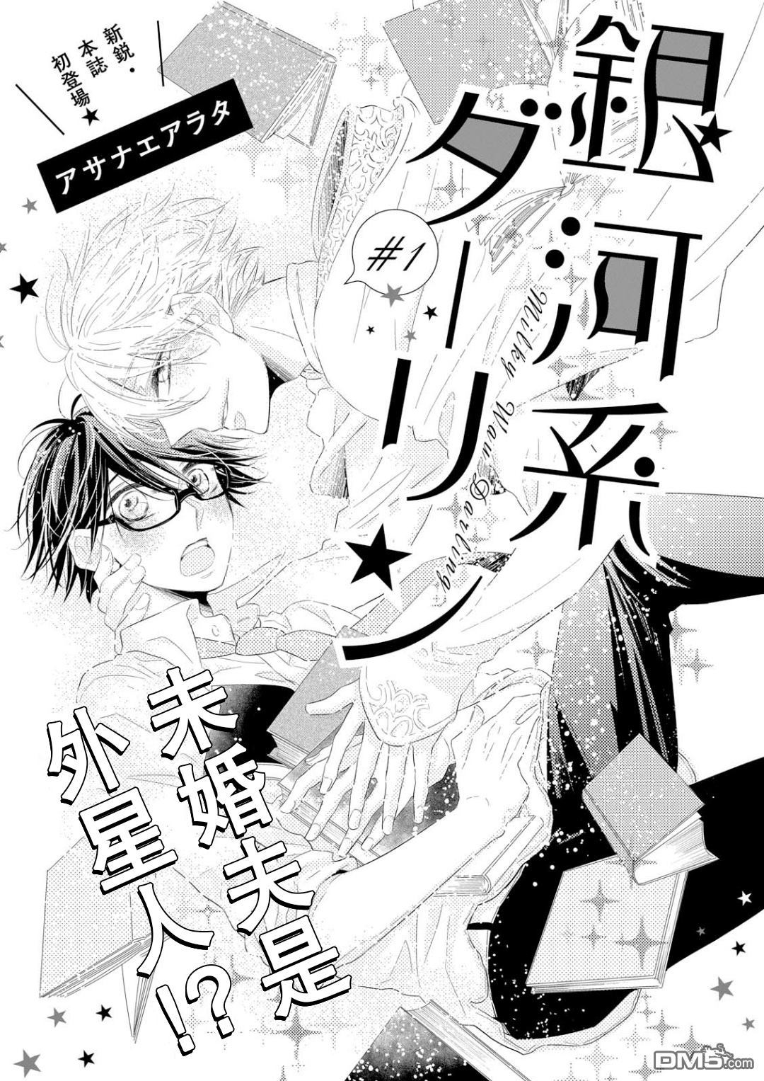 第1話（29P）