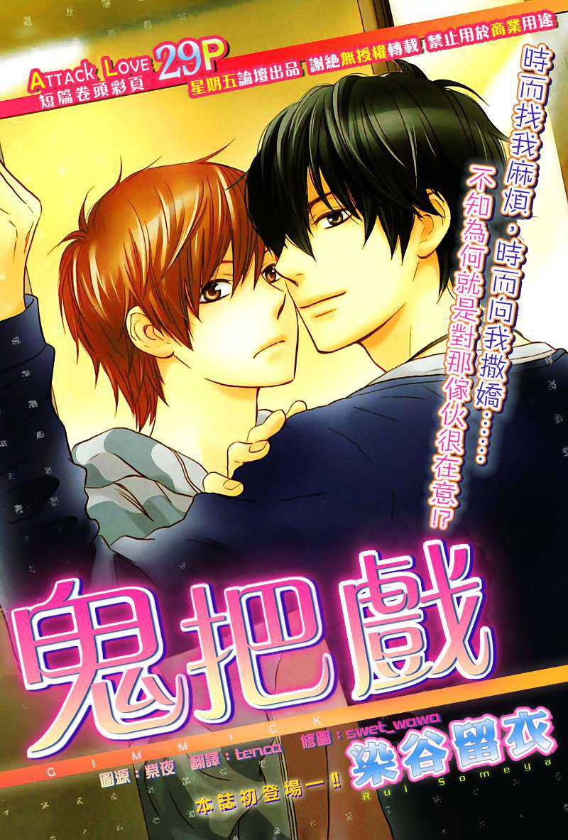 第1卷（29P）