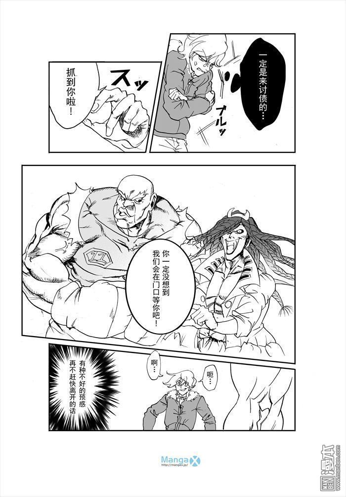 第1話（漫本）