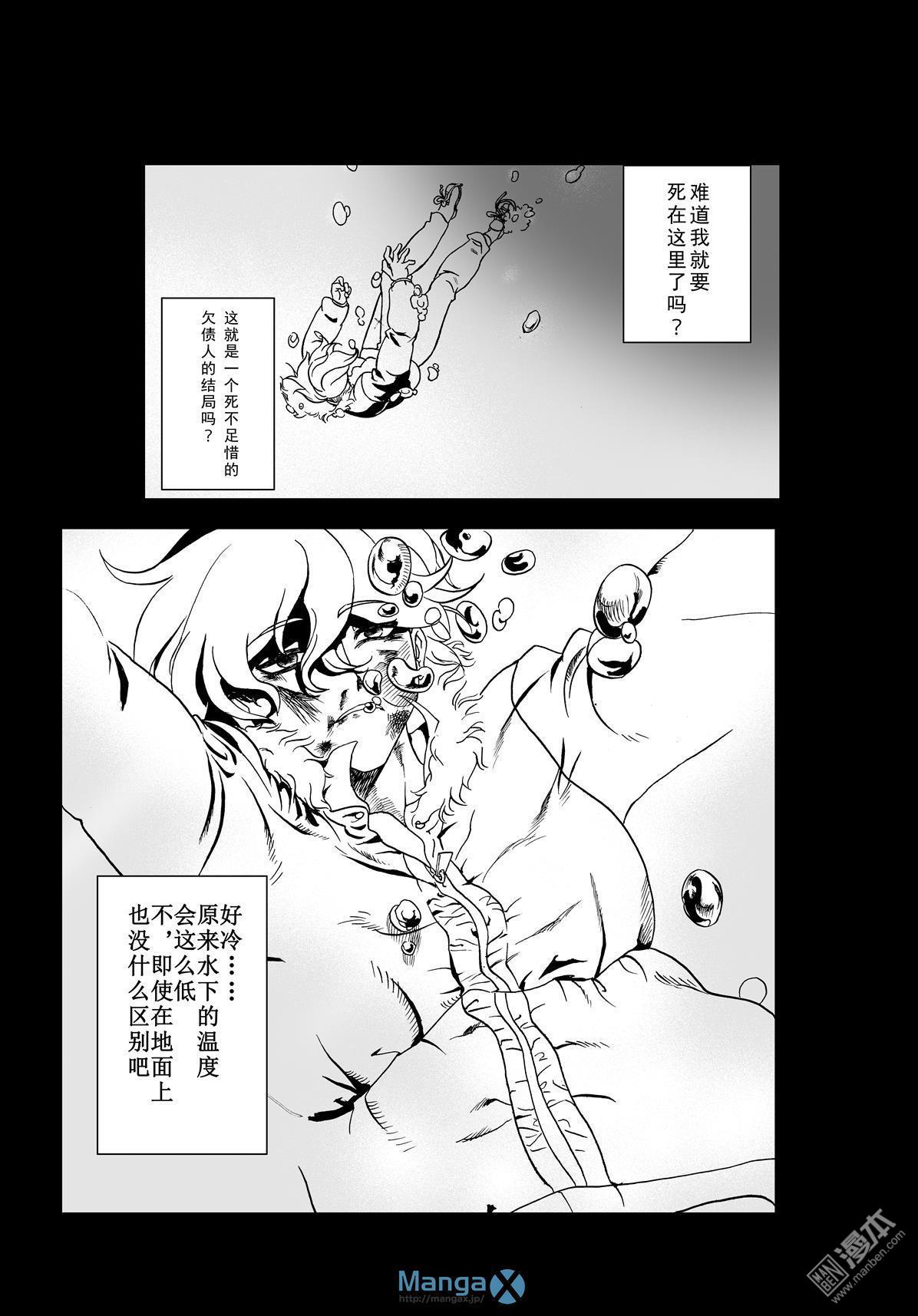 第1話（漫本）