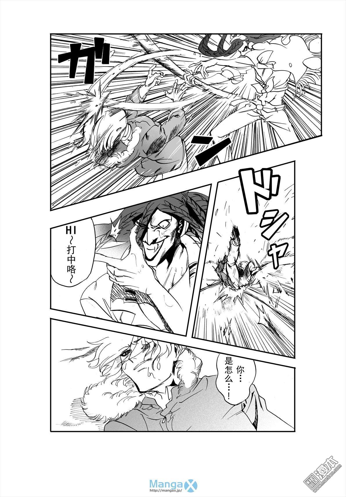 第1話（漫本）