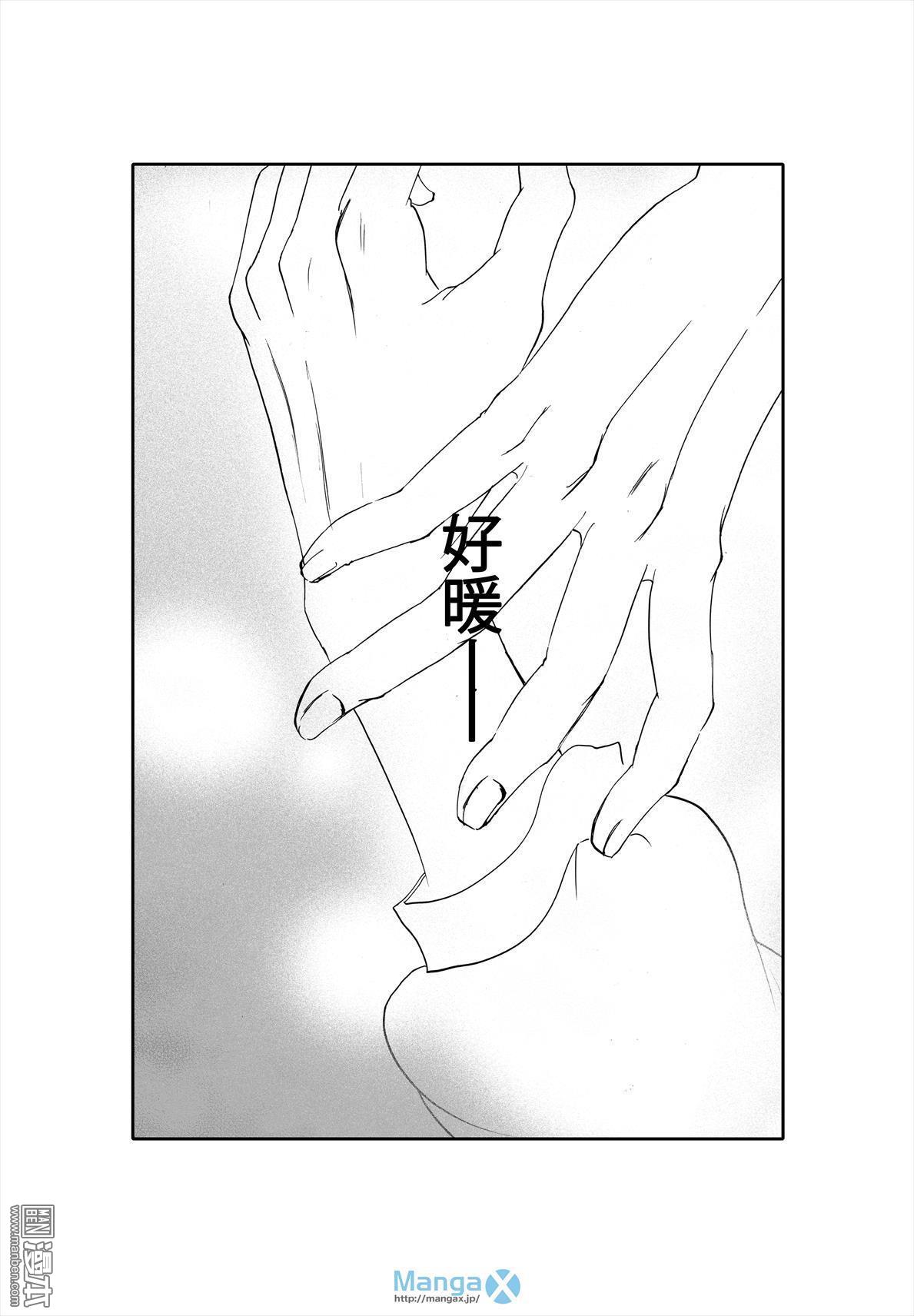 第1話（漫本）