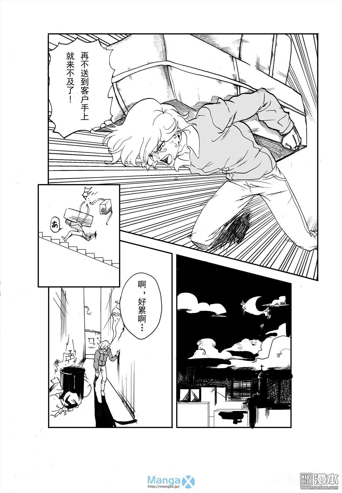 第1話（漫本）