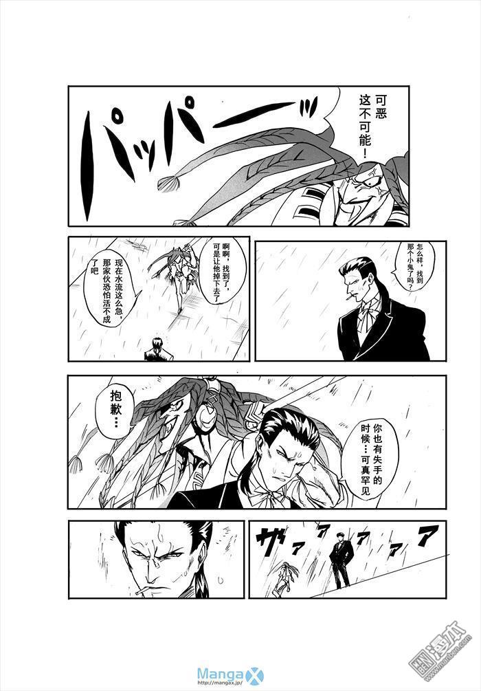 第1話（漫本）