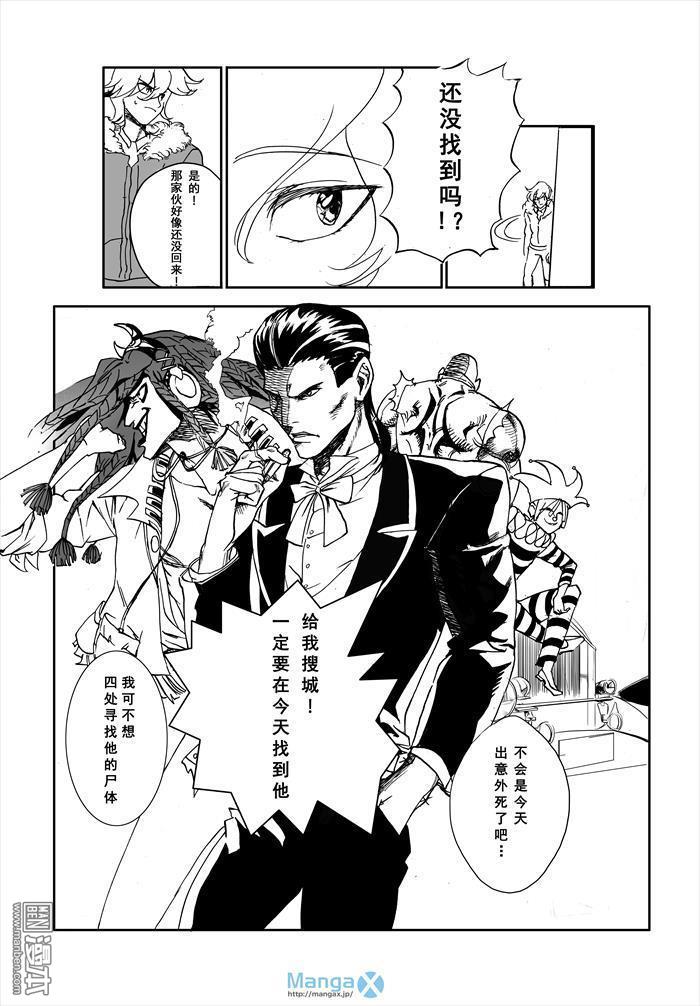 第1話（漫本）