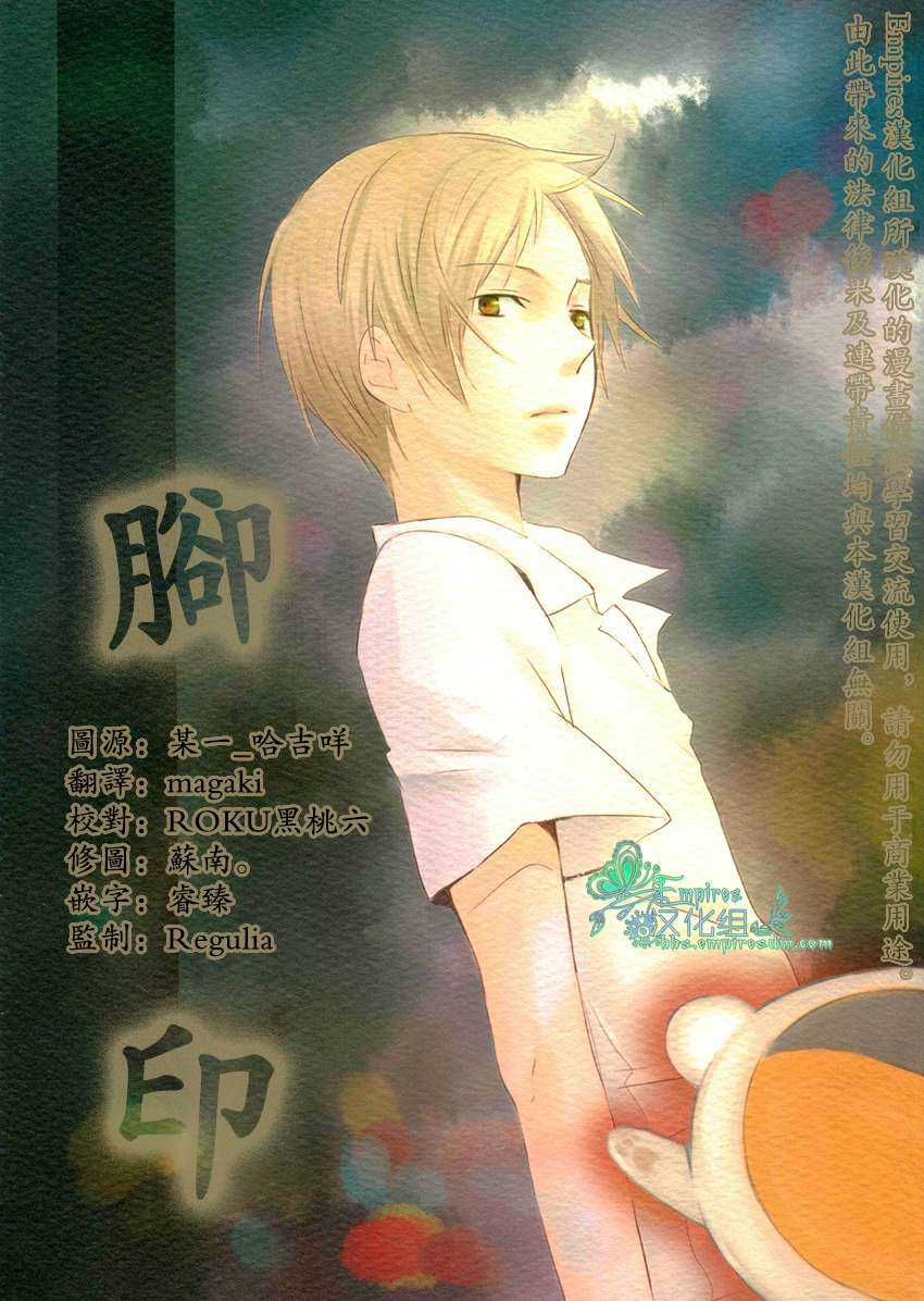第1話（32P）