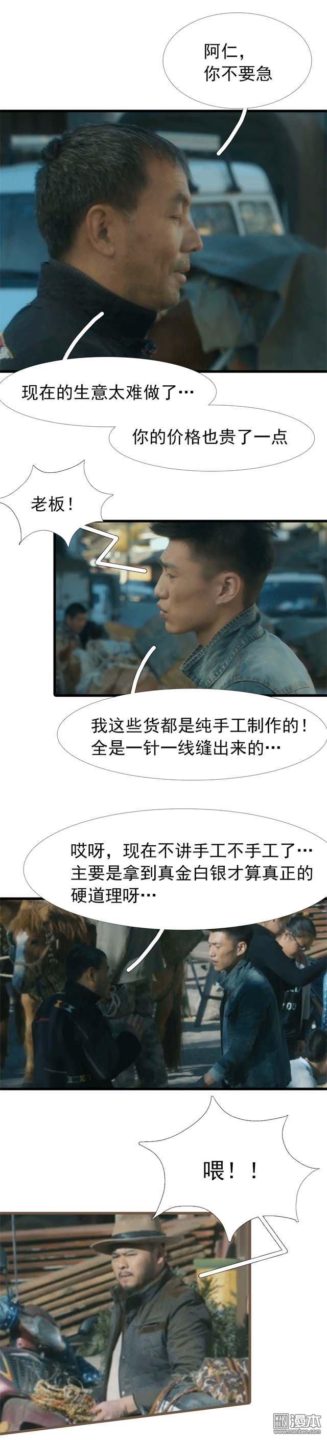第2回（8P）