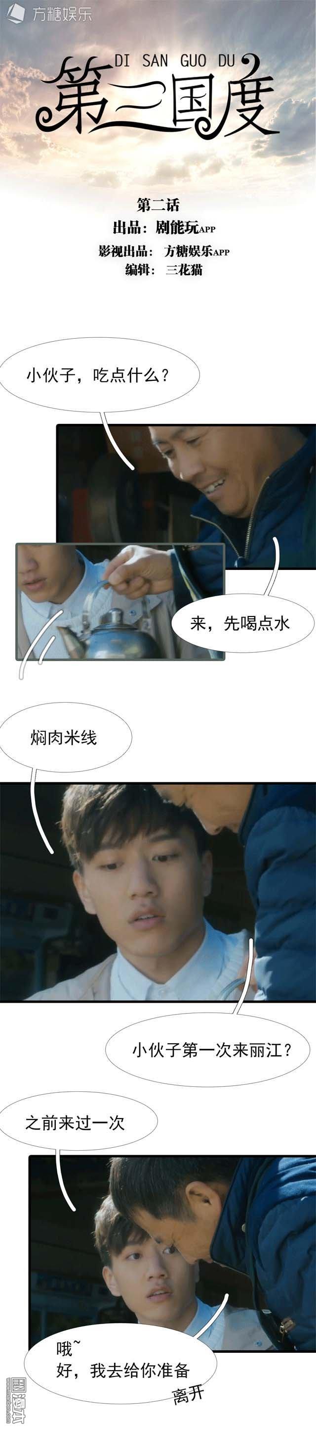 第2回（8P）