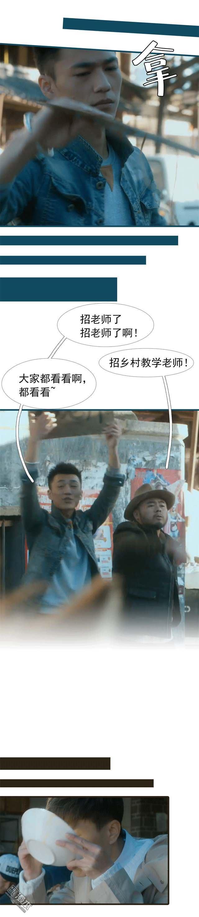 第2回（8P）
