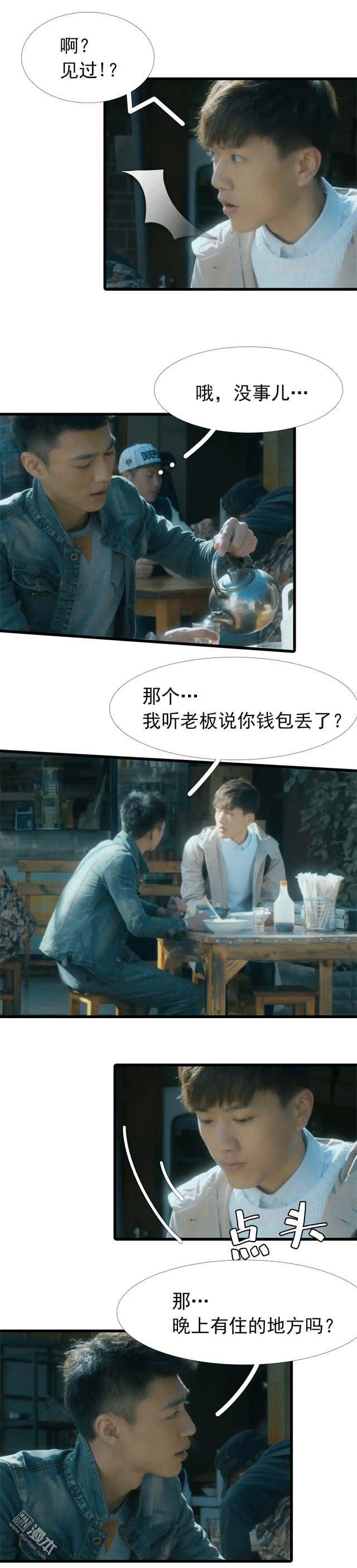 第3回（8P）