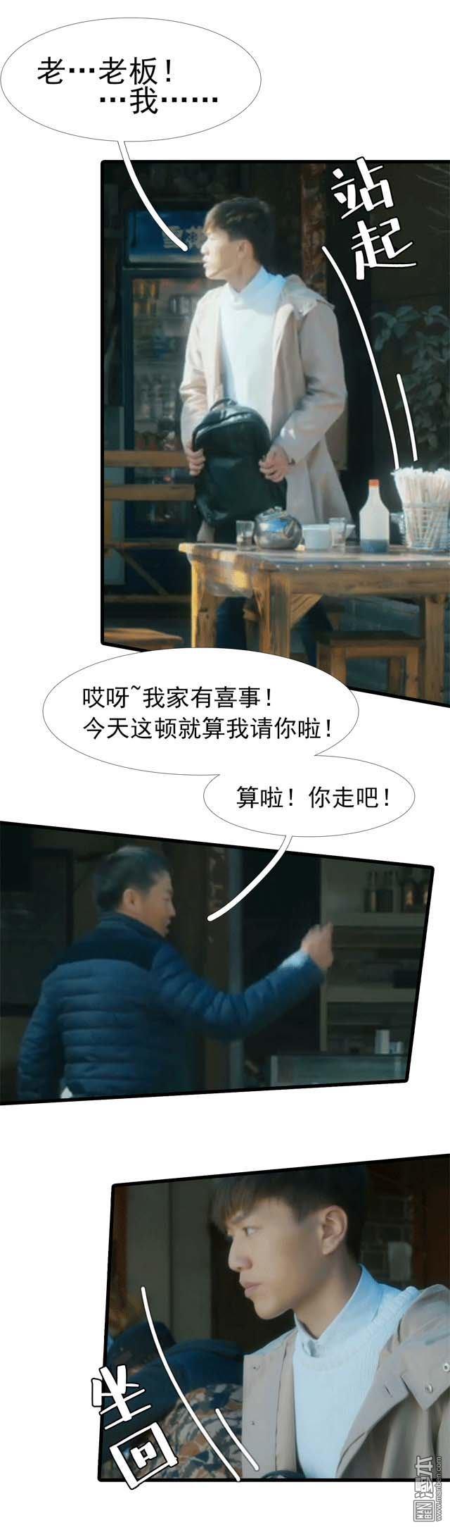 第3回（8P）