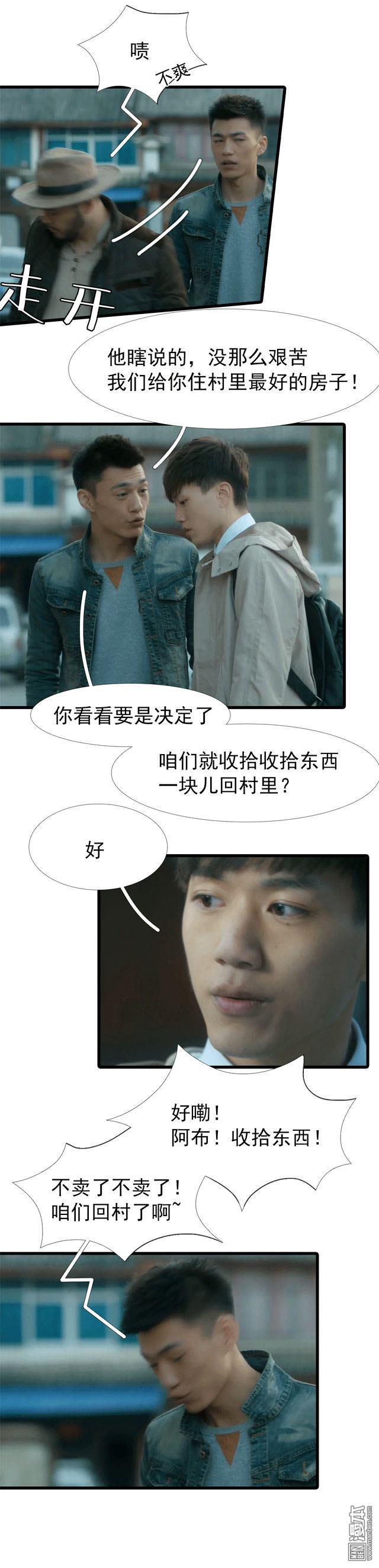 第4回（8P）