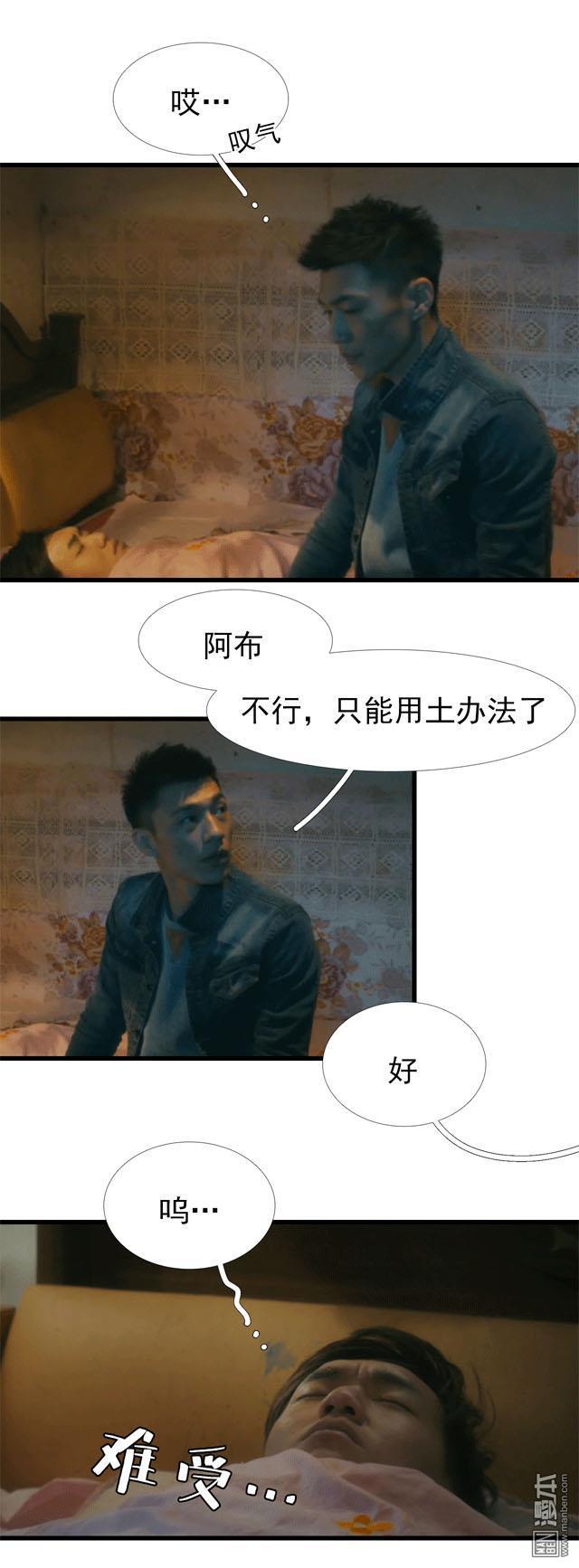 第5回（8P）