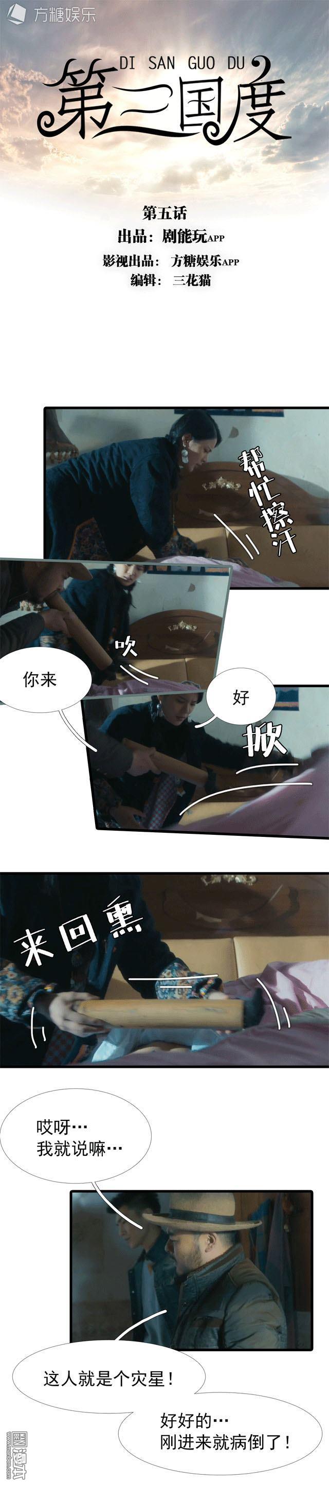 第5回（8P）
