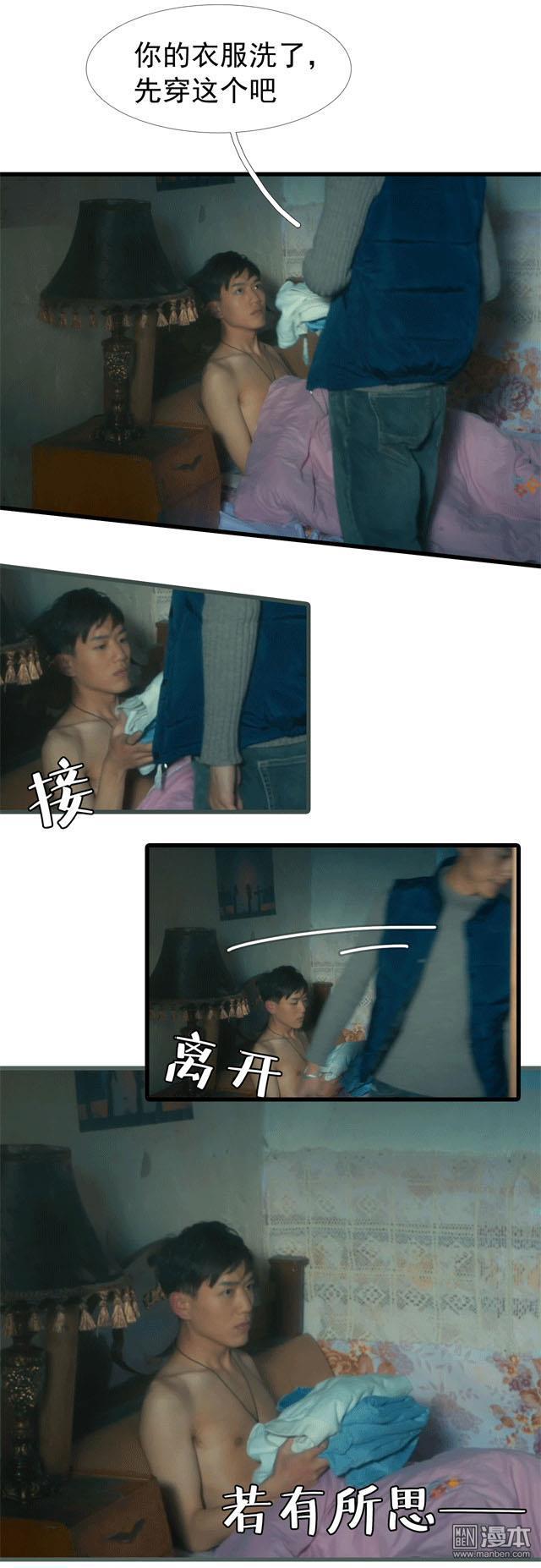 第6回（8P）