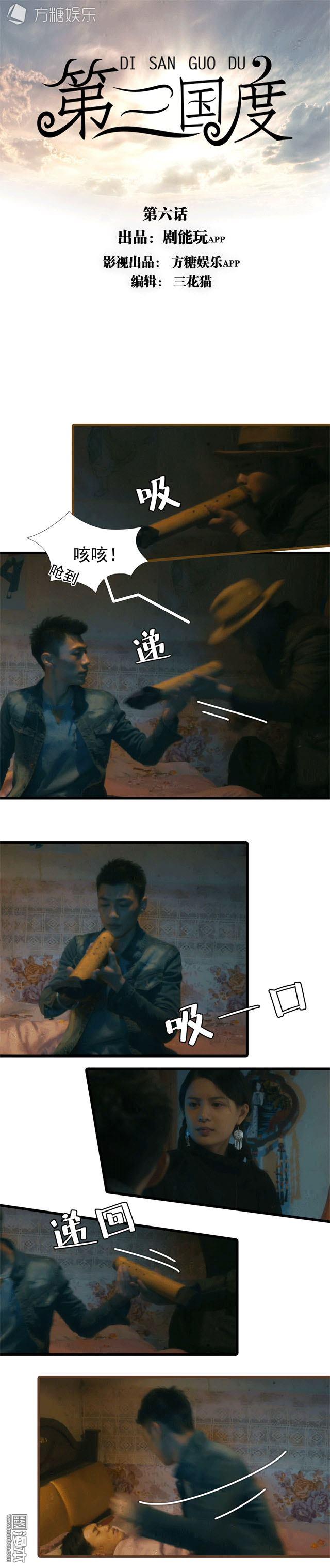 第6回（8P）
