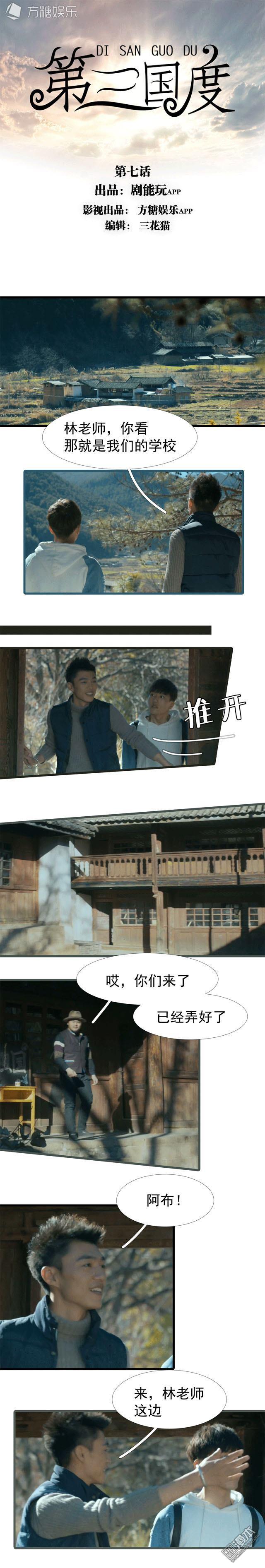 第7回（8P）
