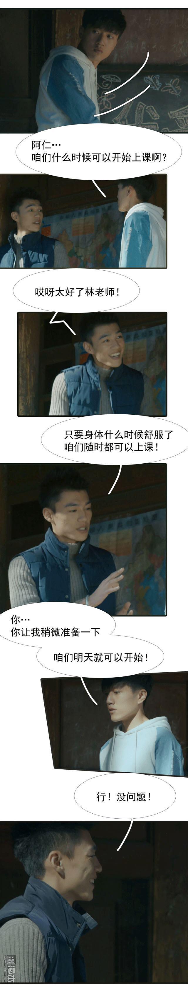 第7回（8P）