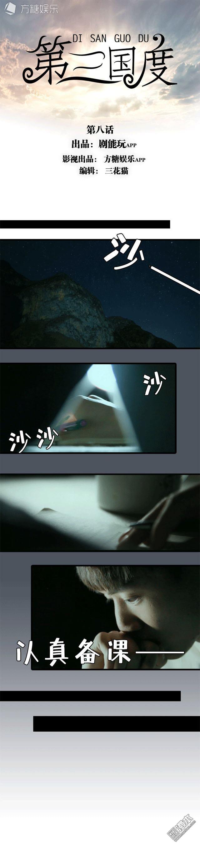 第8回（8P）