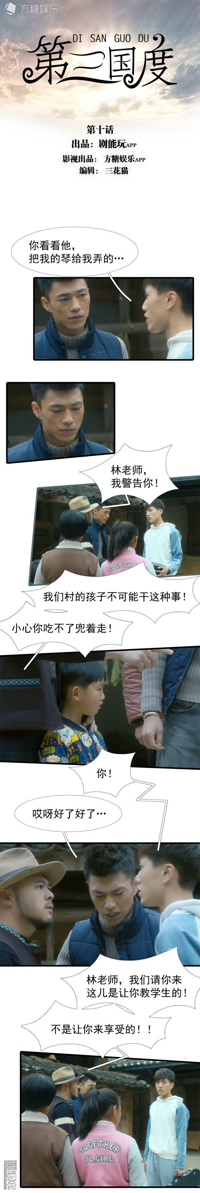 第10回（8P）