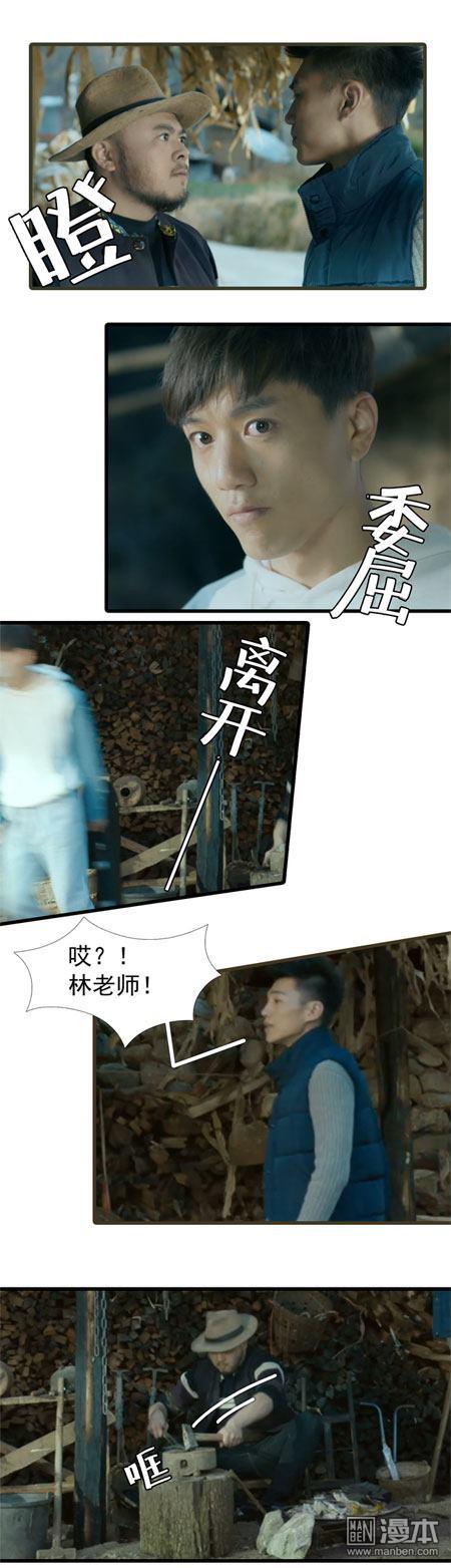 第12回（8P）