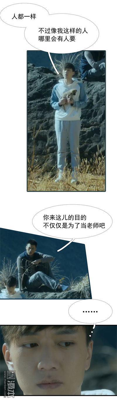 第13回（7P）