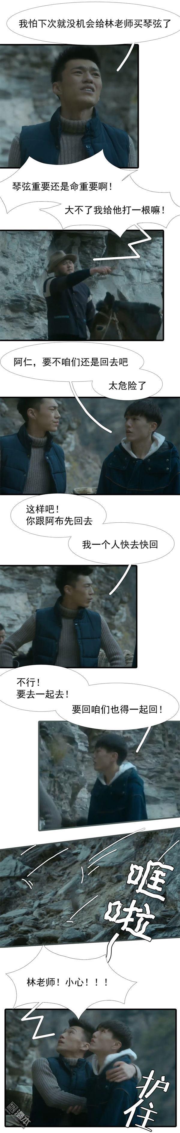 第14回（8P）