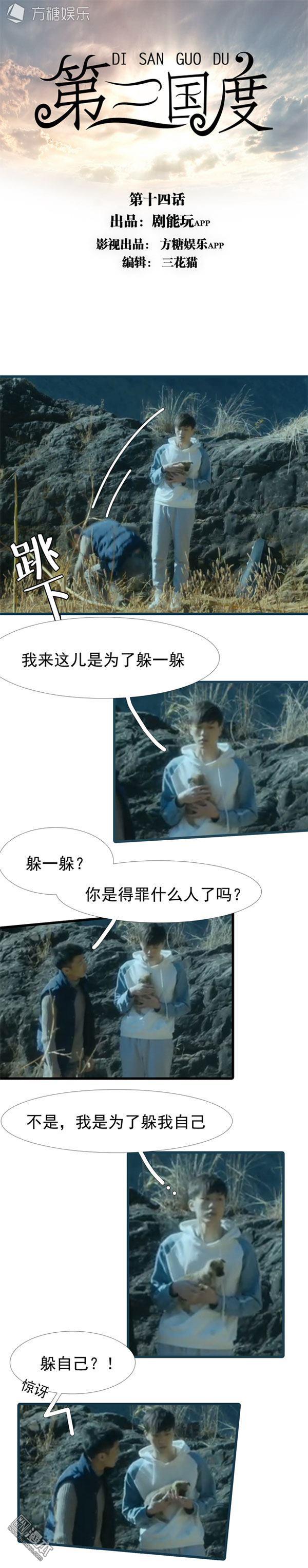 第14回（8P）