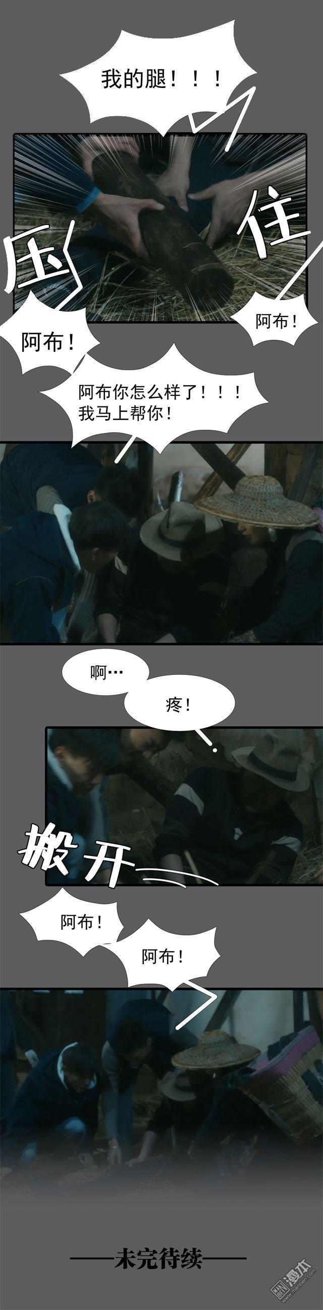 第15回（9P）