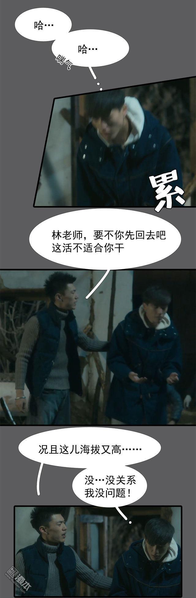 第15回（9P）