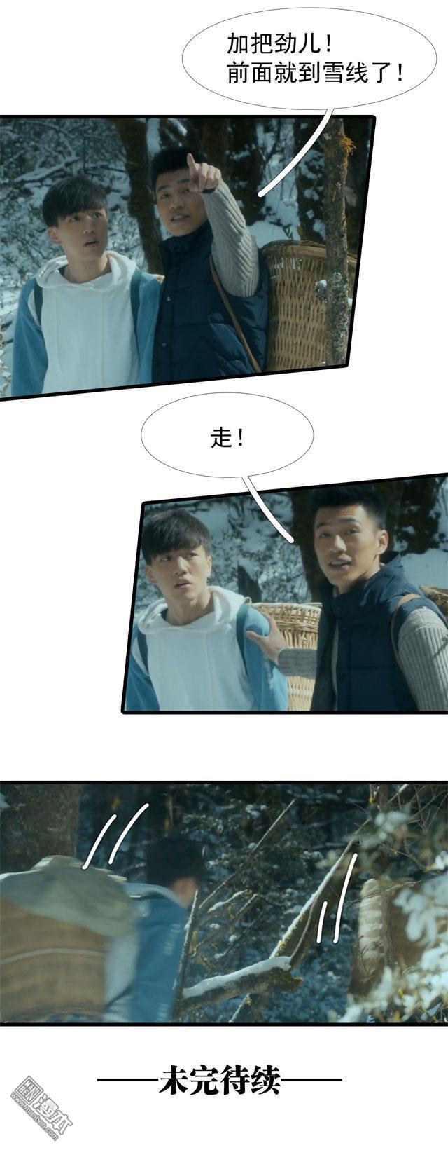 第16回（9P）