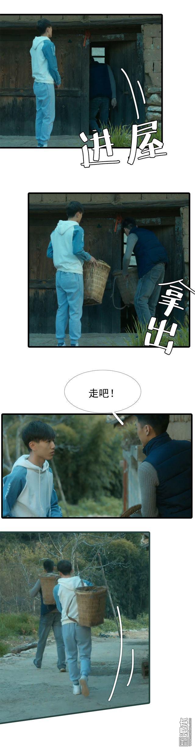 第16回（9P）