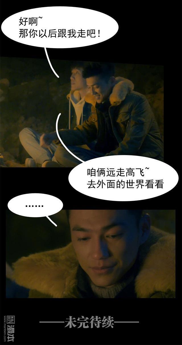 第17回（9P）