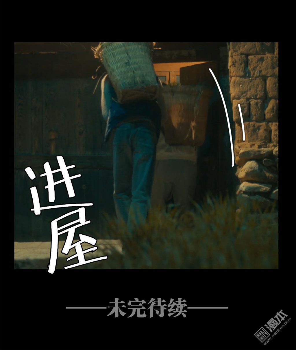 第19回（9P）