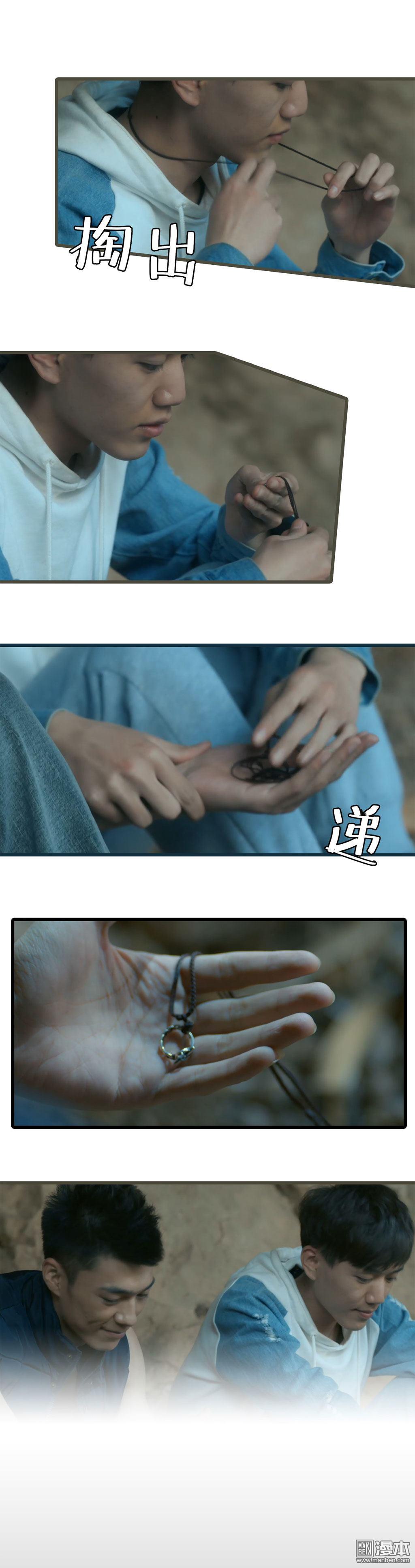 第19回（9P）