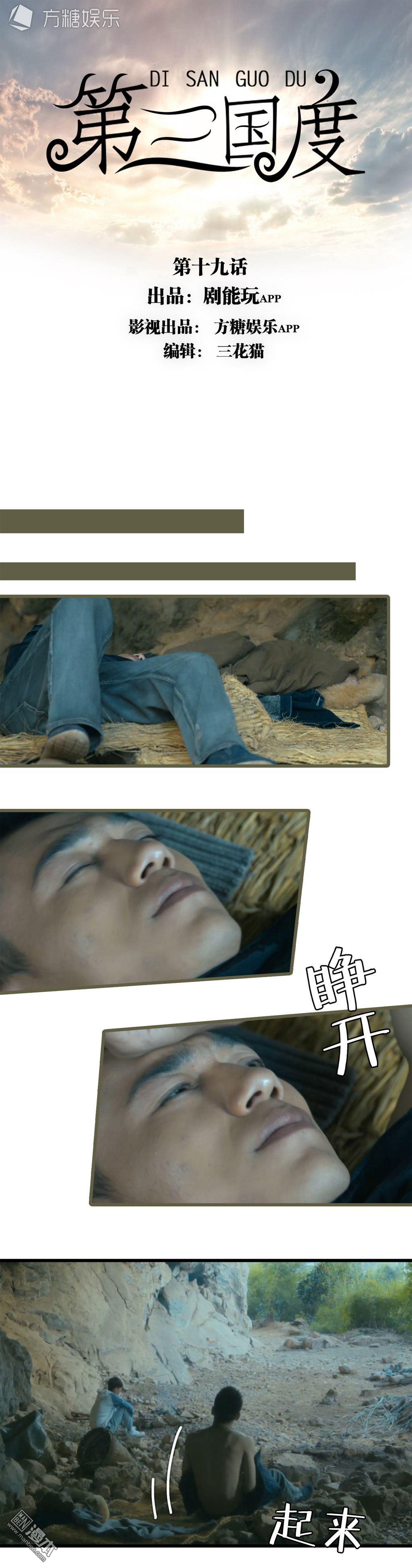 第19回（9P）